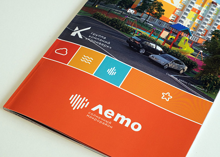 Радиоролики ЖК ЛЕТО