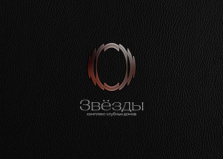 Комплекс клубных домов «ЗВЕЗДЫ»