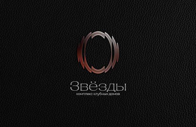 Комплекс клубных домов «ЗВЕЗДЫ»