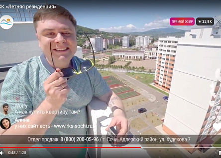 Леня Махно выбирает ЖК "Летняя Резиденция"