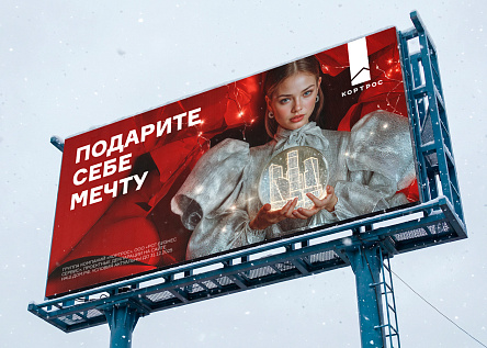 Подарок себе. Серия