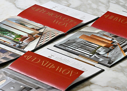 ЖК «Театральный квартал»