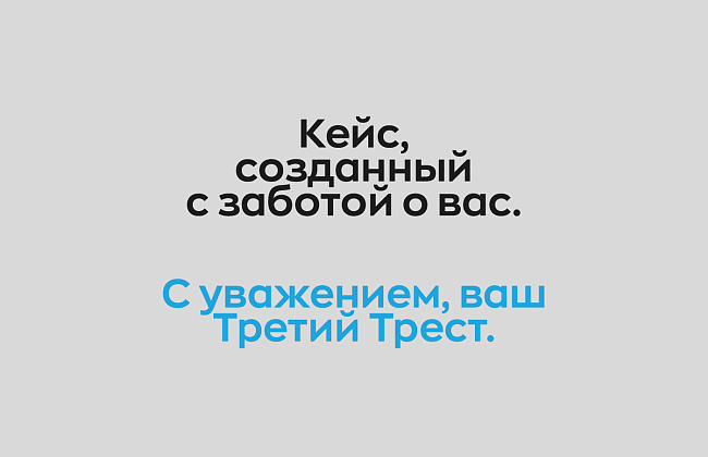 Заботливая реклама (серия)