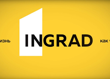 Ingrad: Жизнь как чудо!