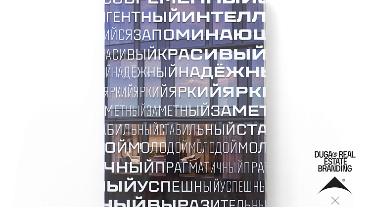 ДОМ 56