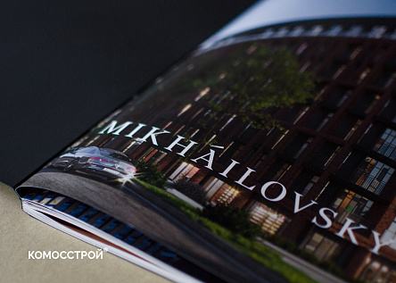 ЖК «Михайловский». В центре центра.
