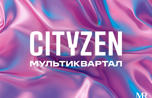 CITYZEN_Кампания «Герои будущего»