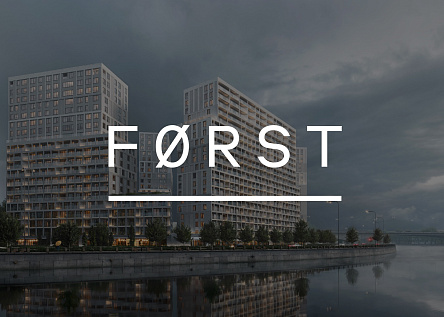 Først. Имиджевый буклет проекта