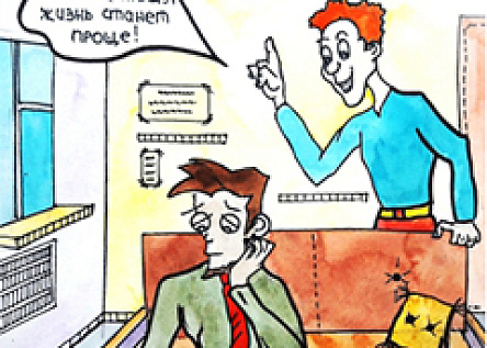 Отсели свою тёщу — жизнь станет проще!