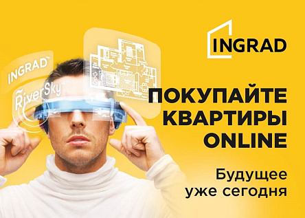 Серия «Будущее уже сегодня» и «Железобетонные инвестиции»