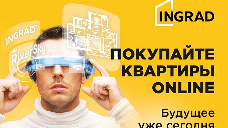 Серия «Будущее уже сегодня» и «Железобетонные инвестиции»
