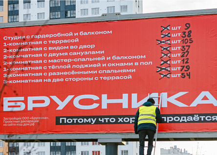 Потому что хорошо продается