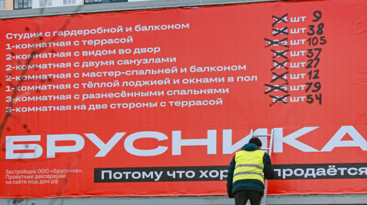 Потому что хорошо продается