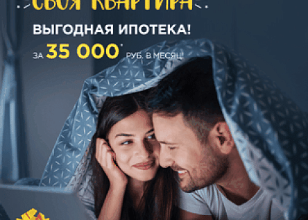 Серия баннеров для ЖК «Лучи»