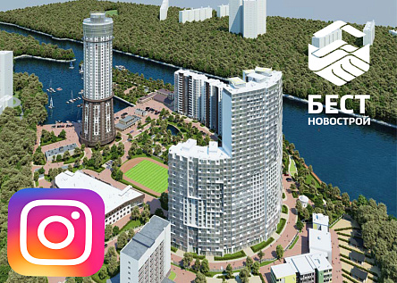 "БЕСТ-Новострой" в Instagram