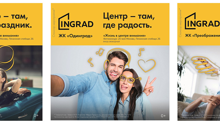 Брендирование остановок и городских афиш 