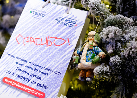 Первый интеллигентный аукцион  от «Галс-Девелопмент»