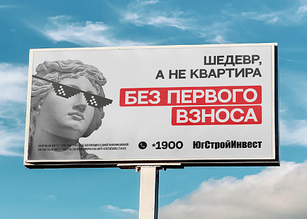 Шедевр, а не квартира