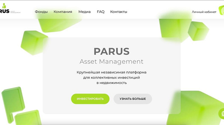 Платформа для коллективных инвестиций в недвижимость PARUS Asset Management