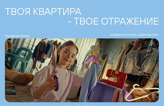 Серия «Что тебя окружает - тебя отражает»