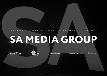 SA MEDIA GROUP