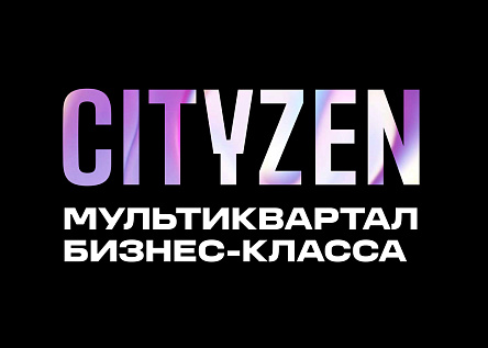 Брендинг мультирайона Cityzen для MR group