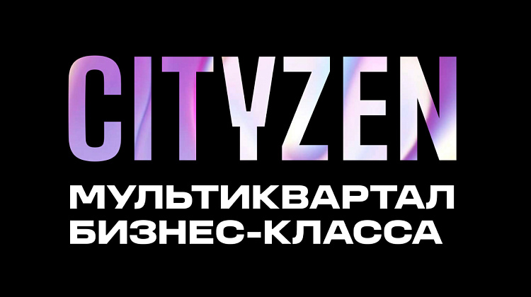 Брендинг мультирайона Cityzen для MR group