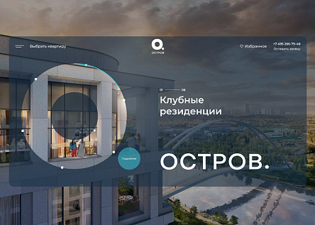 ОСТРОВ.РФ