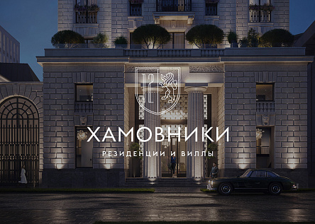 Хамовники 12