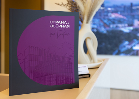 Страна.Озёрная