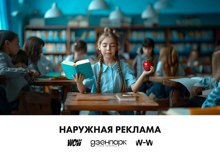 ДЗЕНПАРК — ДЗЕНТР ГОРОДА