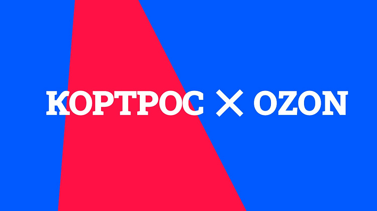 Впервые на Ozon квартиры от Кортрос!