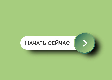 Старт продаж