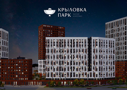 «Ваша жизнь будет...» Крыловка Парк