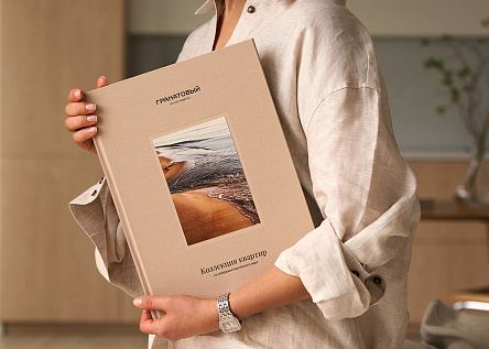 Имиджевый буклет Гранатовый