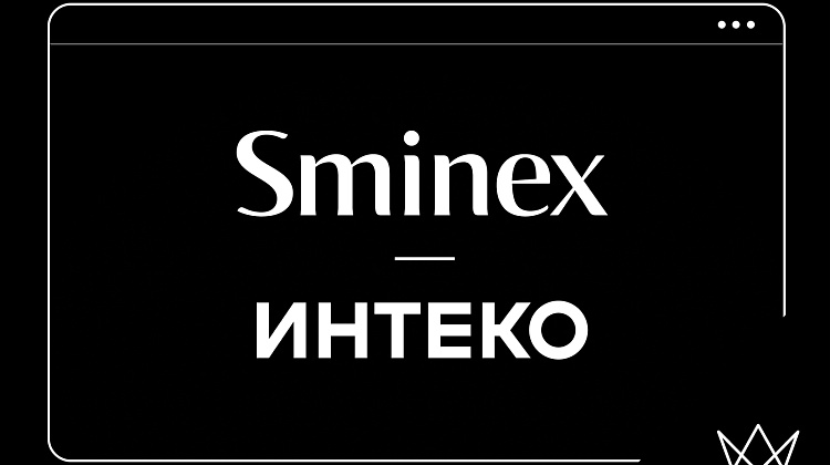 SMINEX-ИНТЕКО