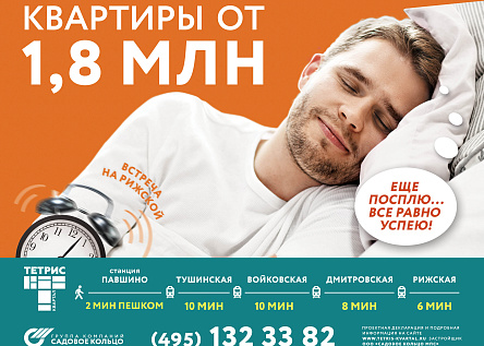Все сложится