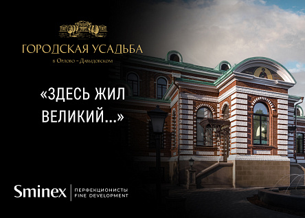 Цикл фильмов «Здесь жил великий…» с Радиславом Гандапасом