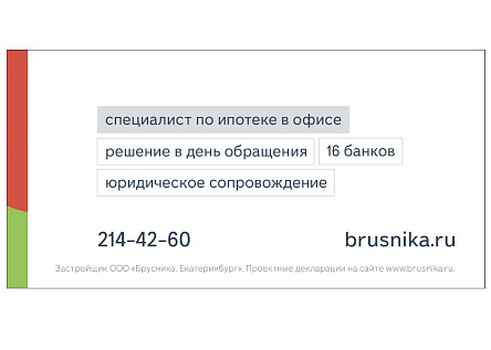 Серия «Ипотечный сервис»