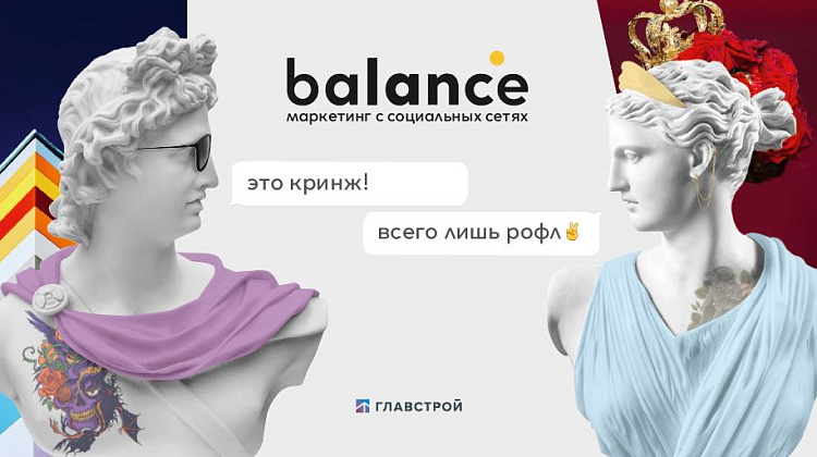 balance зачем ты это постишь?! 