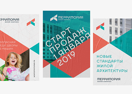 ЖК Территория