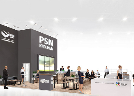 Стенд PSN KITCHEN