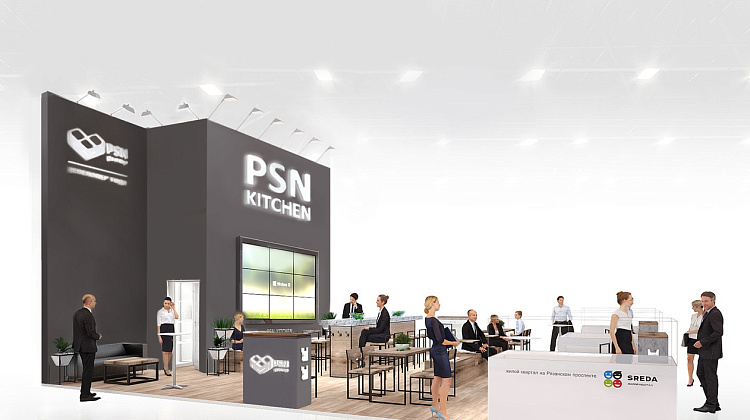 Стенд PSN KITCHEN