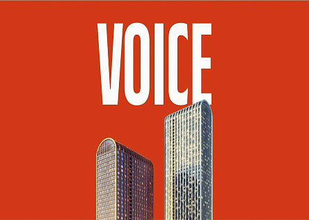 VOICE: когда архитектура становится брендом
