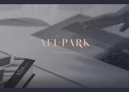 Интервью архитектора AFI Park Воронцовский