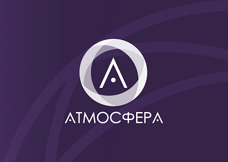 Серия радиороликов «Правила роскошной жизни в «Атмосфере»