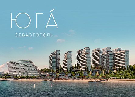 Брендинг квартала ЮГÁ