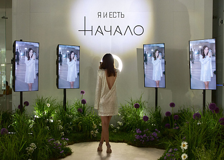 «Настоящее будущее»: презентация-перформанс проекта «Начало»