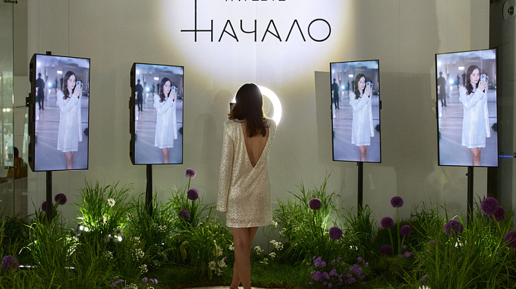 «Настоящее будущее»: презентация-перформанс проекта «Начало»