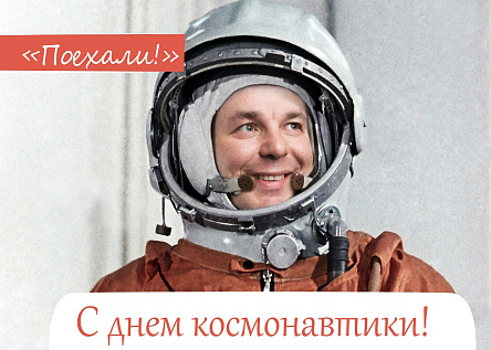 Поехали! (ВК ЖК "Сурская Ривьера")